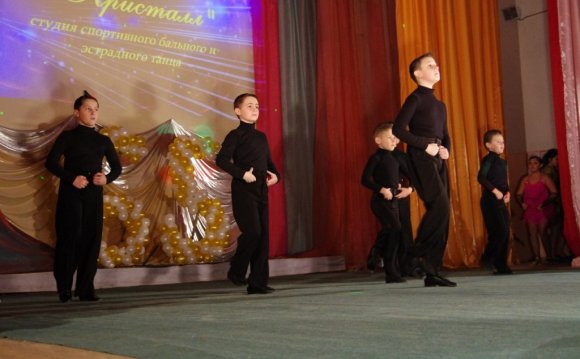 Студия спортивного бального