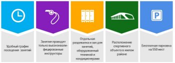 СпортБалТан1.jpg