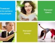СпортБалТан2.jpg