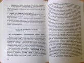 Classification Of Exercise Tools In Sports Dances