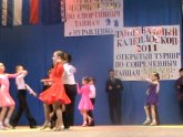 Sports Dance For Children 1