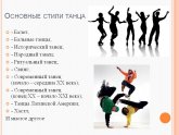 Types Of Dance Photographs And Titles